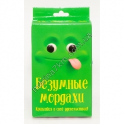 Настільна карткова гра Шалені мордахи