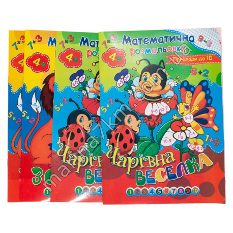 4