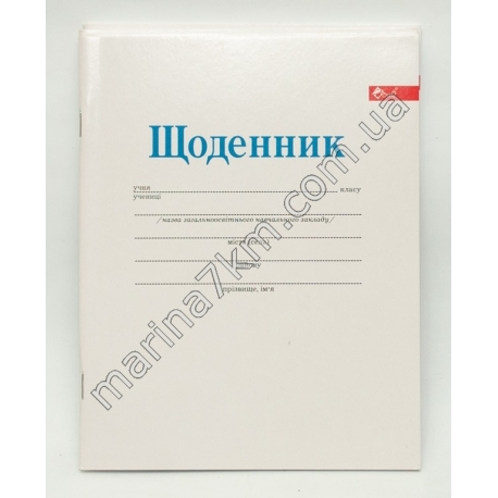 Щоденник мякий білий''ВГ"А5 40 арк.мікс