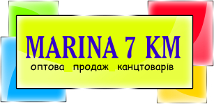 Marina 7 km